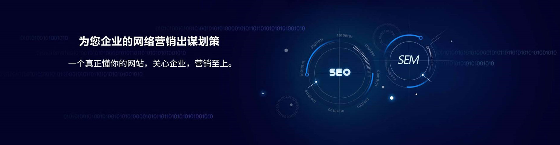 尼木sem优化