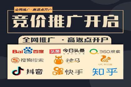信息流广告制作：从入门到精通