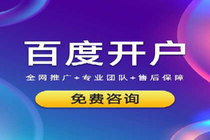 某企业信息流广告投放全流程解析